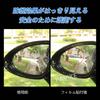 PAVIKE Car Mirror, Waterproof Film, 4 Pieces, Car Mirror, Waterproof, Anti-Fog, Anti-reflective, Round Mirror,