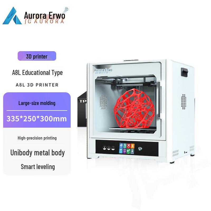 Aurora Professional 3D Printing Solutions