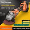 High-Power Brushless Lithium Battery Angle Grinder & Polisher with Charger