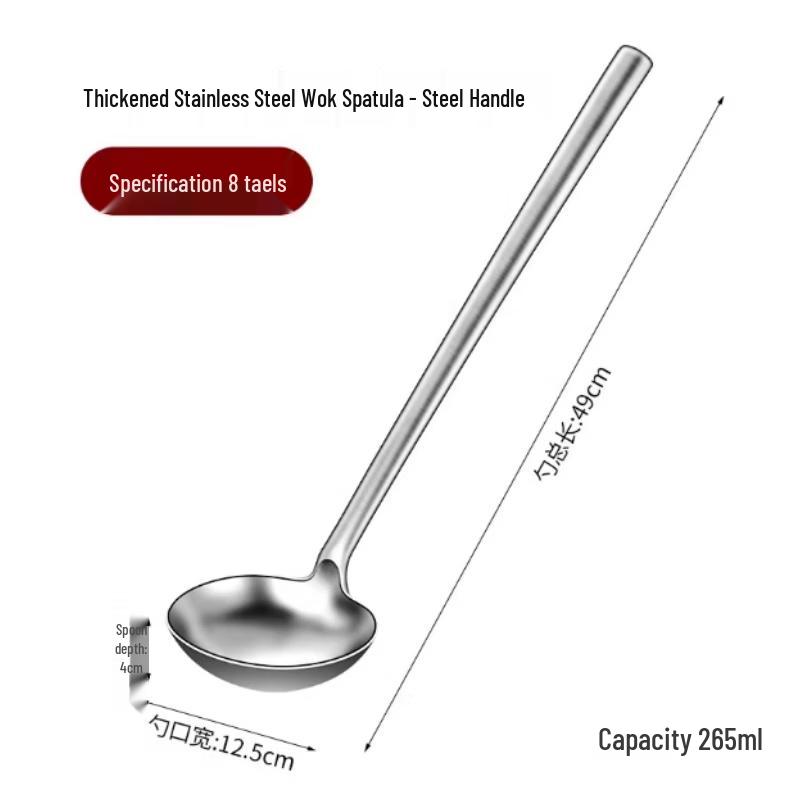 SPACEXPERT Профессиональный вок из нержавеющей стали