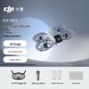 DJI Neo 4K Vlog Drone Motion Combo with Care Refresh 1-Year Plan (CN Version)