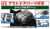 Fujimi Models Auto NEXT Serie 19 Suzuki Jimny JB64 Outdoor-Auto 1/24 Nr. EX-1 (XC/Dschungelgrün) (mit Ersatzteilen) NX-19 EX-1