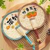 Old-Fashioned Large Palm Leaf Fan, Summer Handmade Banana Leaf Fan, New Chinese Style Baby Money-Attracting Fan, Hand-Held Fan, Durable