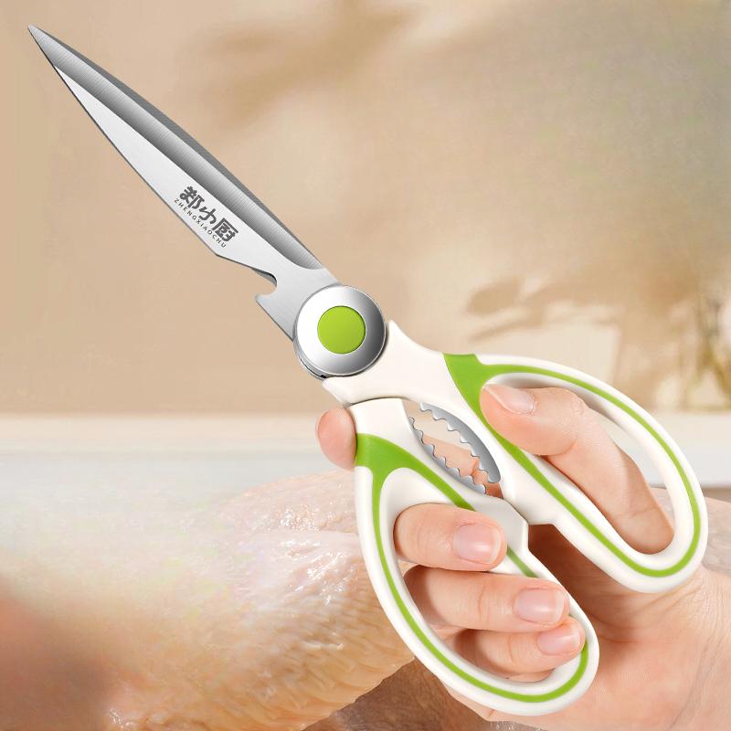 Multifunctional stainless steel kitchen scissors strong chicken bone scissors household extended models of food scissors barbecu