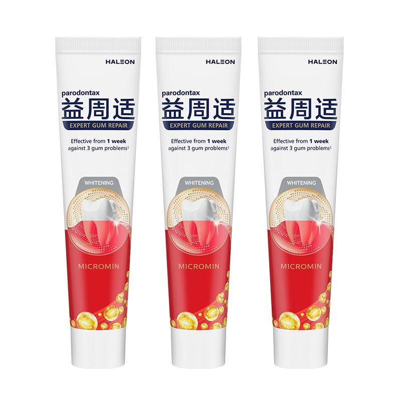 PARODONTAX Gum Repair & Whitening Toothpaste (3x100g)