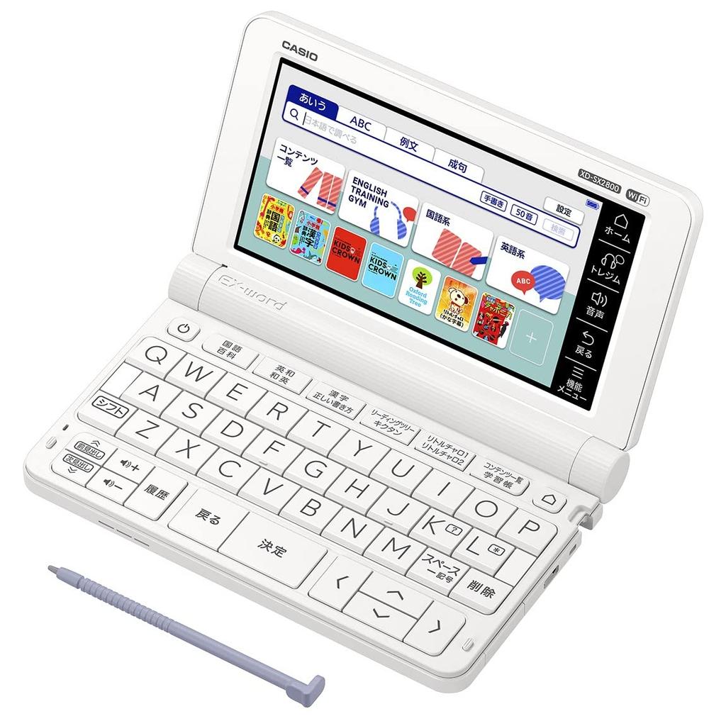 Casio EX-word XD-SX2800 Electronic Dictionary for Elementary School Students (Includes 130 Contents)