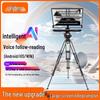 Audio și Video – Echipament pentru streaming