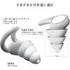 [2024 Genuine Product] Earplugs for sleeping sound insulation noise reduction 40dB good sleep Sleep goods Noise countermeasures relax hearing
