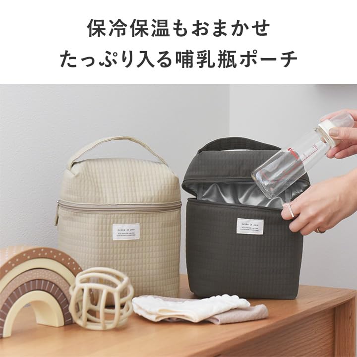 Official Kukka Ja Puu Baby Bottle Large Keeps Food Hot and Stylish and Perfect for Baby Baby and Plenty of Kukka Ja Puu One Pouch, Insulated,