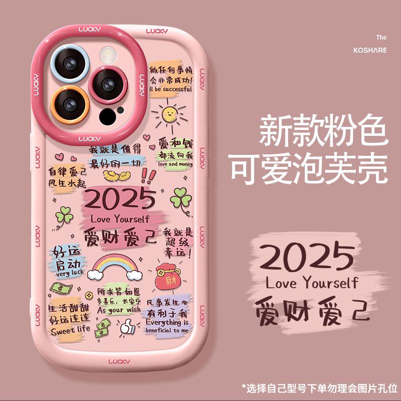 Guofeng cosmetic mirror bracket is suitable for Apple 16promax mobile phone case 13 silicone anti-drop 15 all-inclusive 14 protective cover.