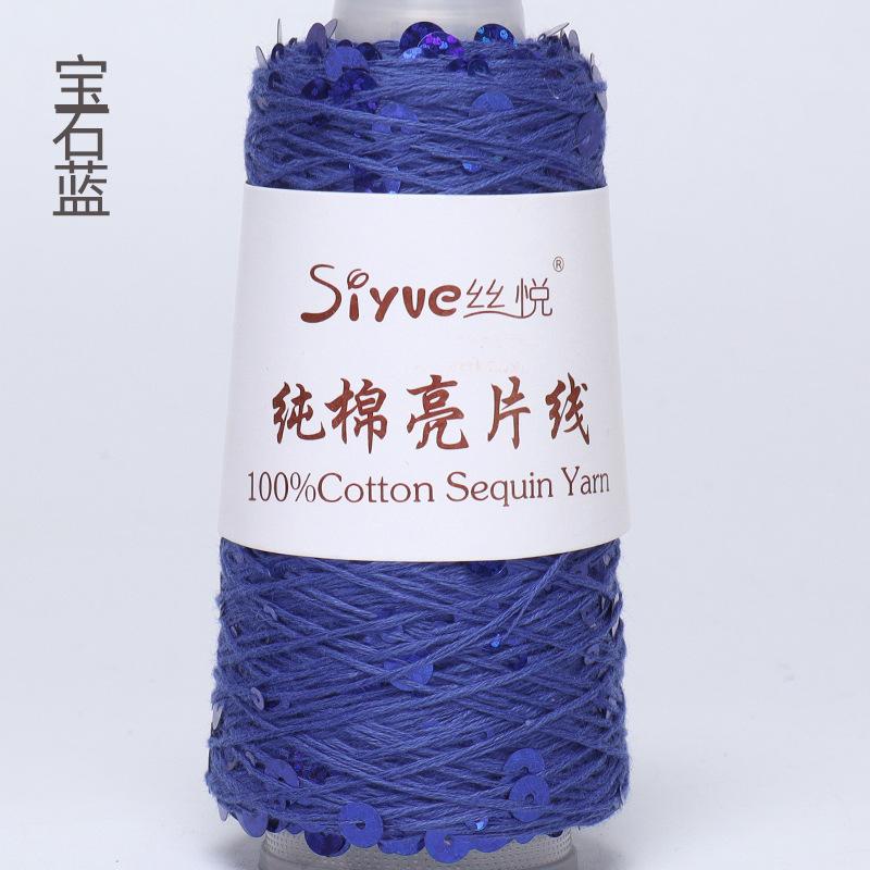 50g Approximately 160m Pure Cotton Sequin Yarn,Small Beads 3+6,Hand Knitting,Cone Yarn for Handmade Clothes,Shawls,Hats