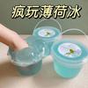 Super Large Box Slime Toy Soft Jelly Clay Fake Water Non Stick Milk Bucket Toy Handmade Squeezing Srtess Relief Toy Adults Kids