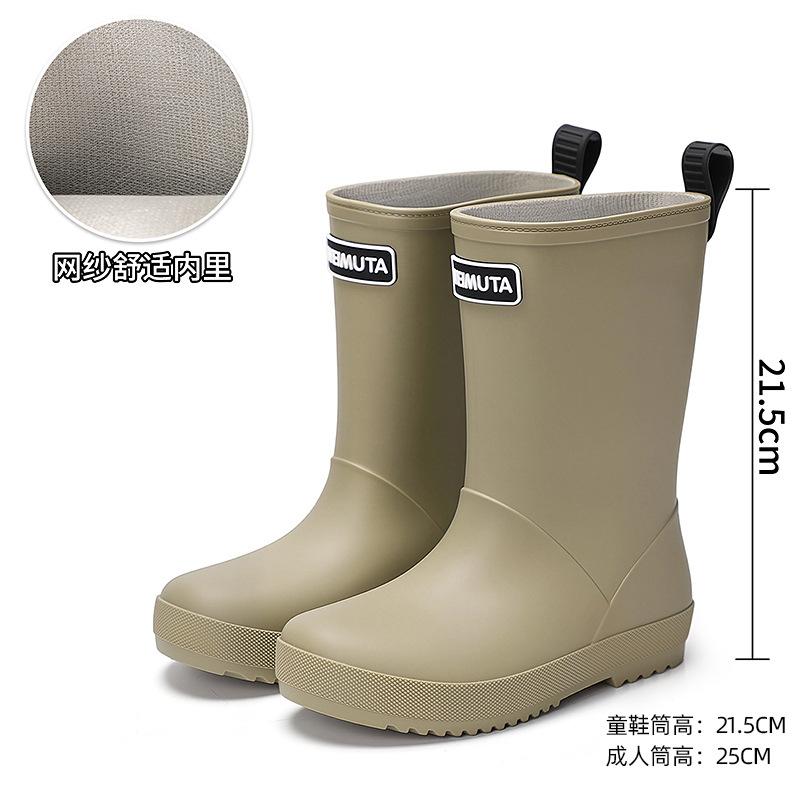 Quality Parent-child Rain Shoes Outdoor Travel Camping Wading Rain Shoes Women Daily Rainy Day Commuting Work Adult Rain Boots Men