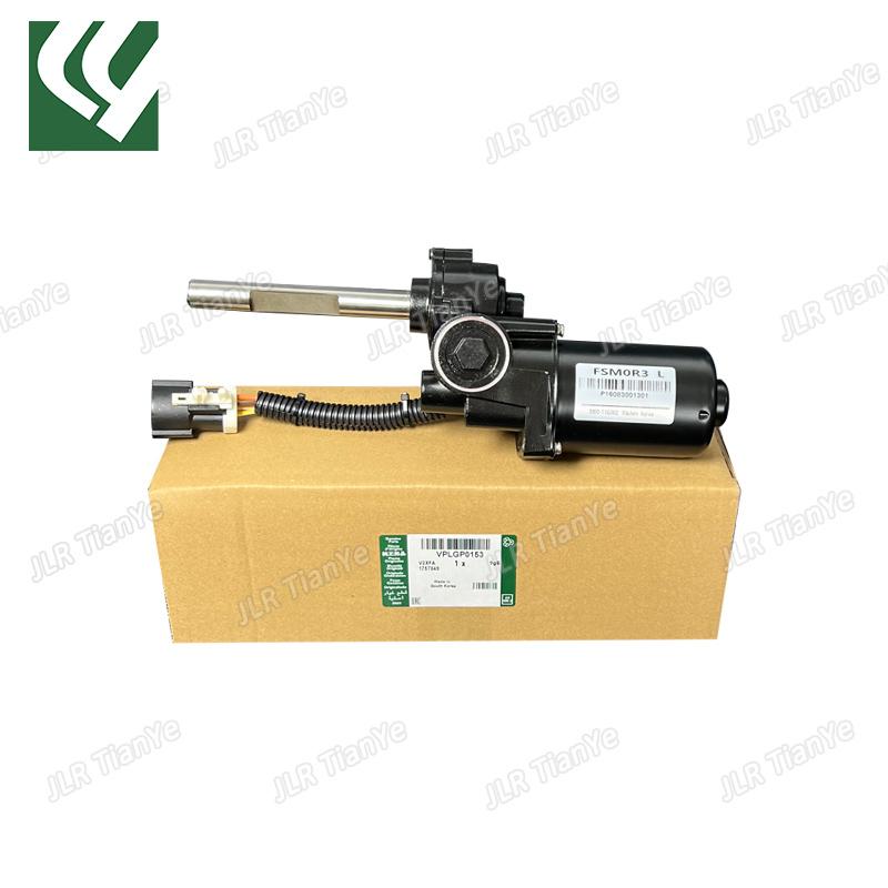 

Suitable for Range Rover electric telescopic pedal motor VPLGP0136 VPLGP0153 VPLGP0153-Left