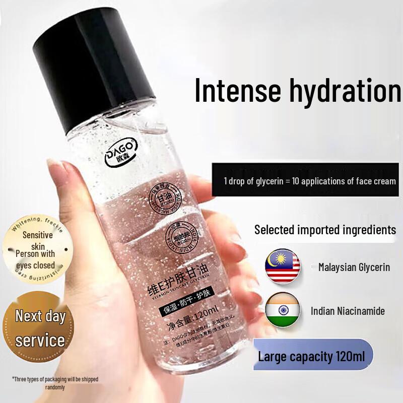 DAGO Vitamin E Face Glycerin Moisturizer