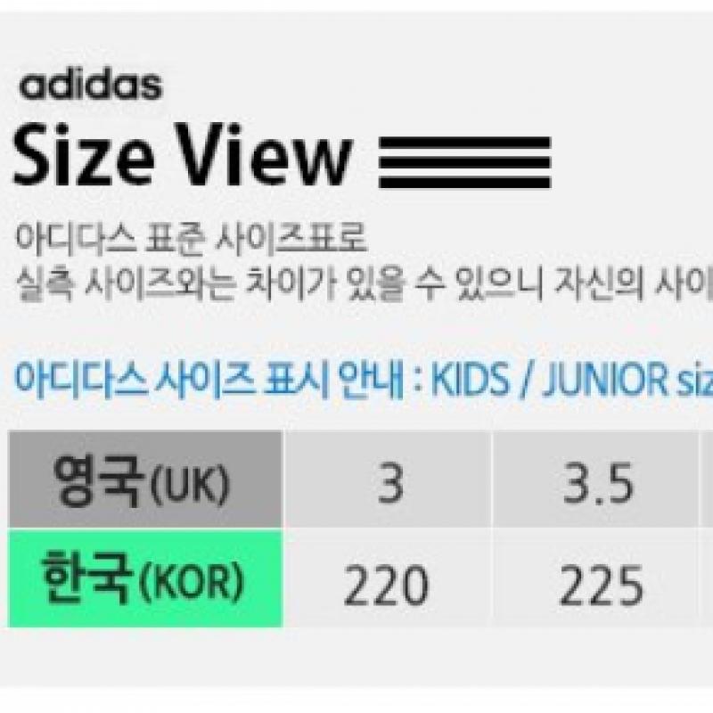 Adidas Junior BreaKnet K Hp8962