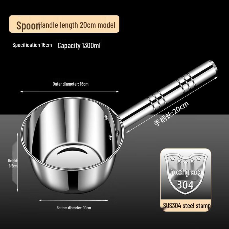

Jing Yu Heng 304 Stainless Steel Water Dipper with Short Riveted Handle
