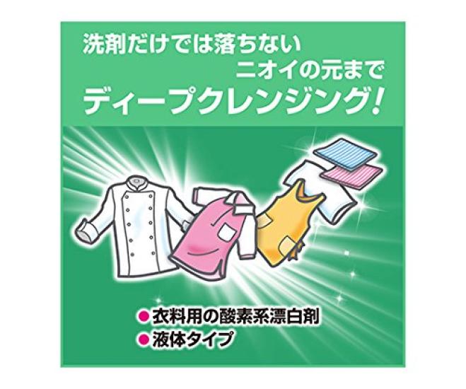 Wide Haiter EX Commercial Professional Power, Use, 4.5L (Kao Series)