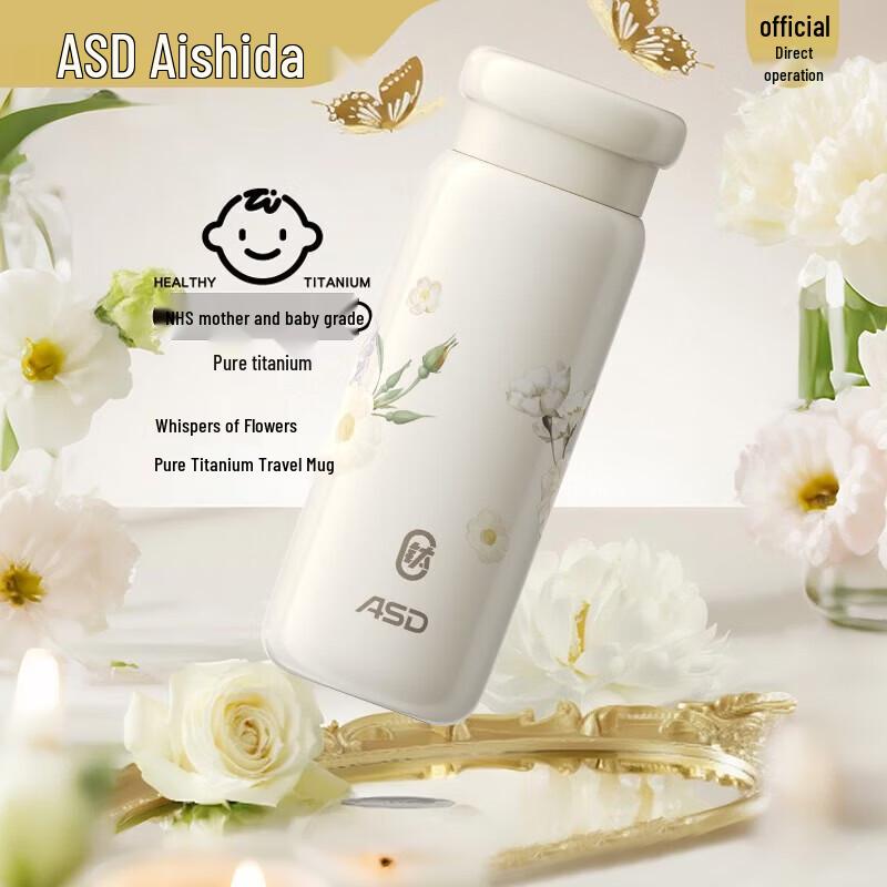 ASD Fanhua Qingyu Pure Titanium Travel Mug 420ml