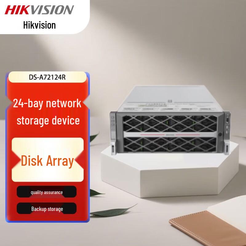 

Hikvision DS-A72124R 24-Bay Network Storage Disk Array
