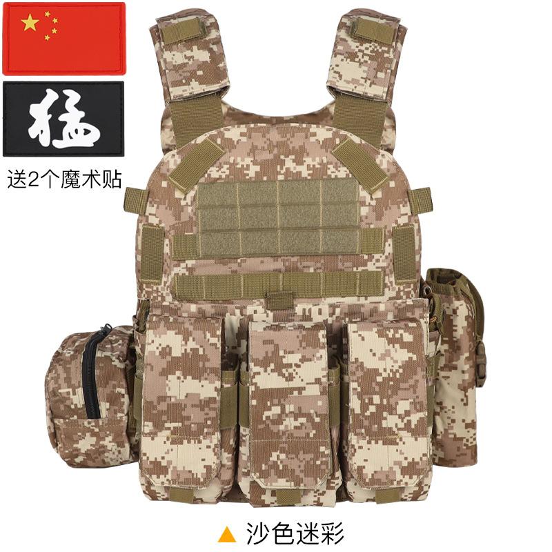 Nylon Tactical Vest MOLLE Camo Military Army Outdoor Hunting Airsoft CS Combat Body Armor Carrier Vest