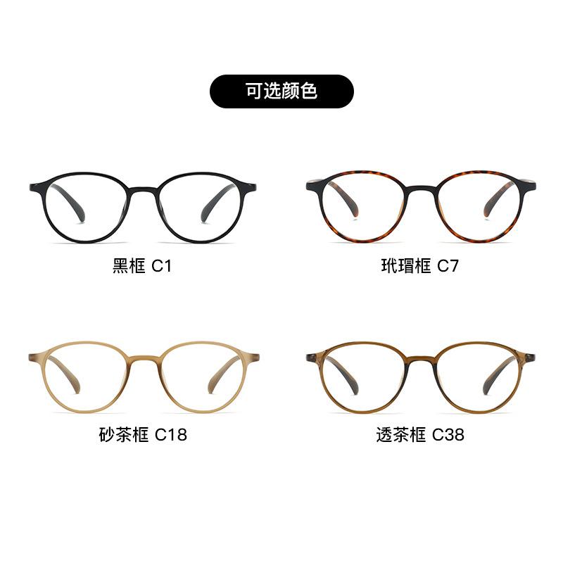 2026 New Ultra light Cat eye Design Women's Eyeglass frame Casual and Simple Optical Anti blue light Prescription Men's glasses
