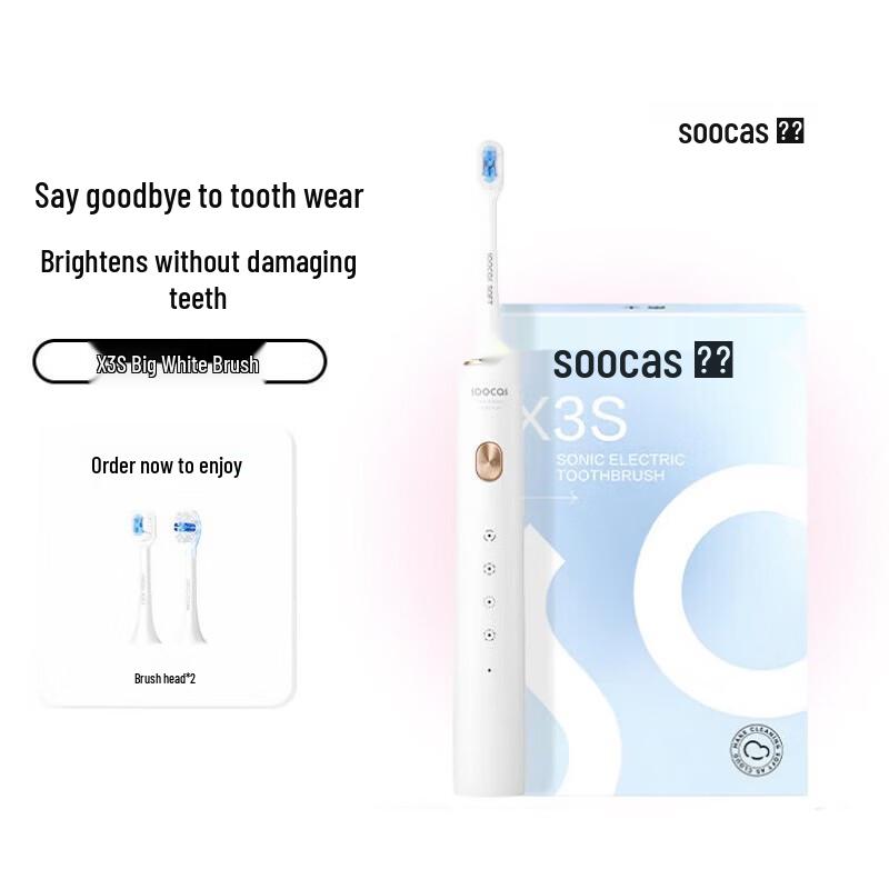 SOOCAS X3S Sonic Electric Toothbrush Gift Set CN plug (adapter included)