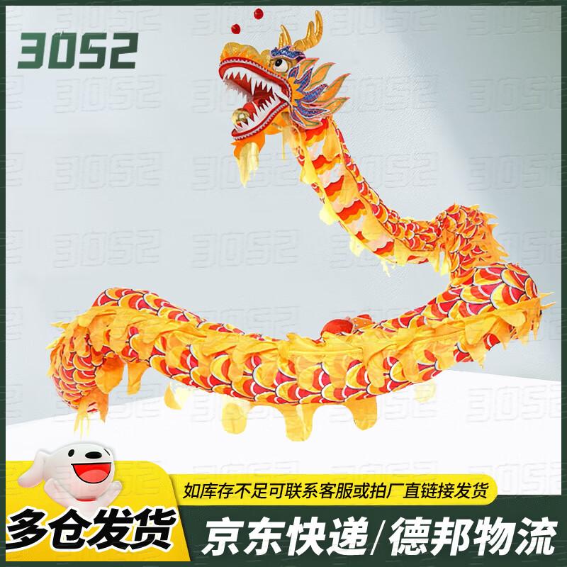 Traditional Chinese Dragon Dance Prop Set