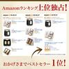 Kyoto Rikyu-en Tea GyokuroPremium Sencha Set Gyokuro 120g Premium Year-end Gift Domestic Leaves S-802