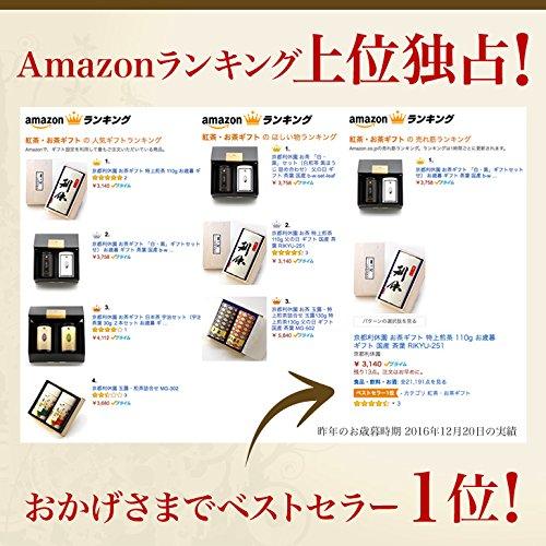 Kyoto Rikyu-en Tea GyokuroPremium Sencha Set Gyokuro 120g Premium Year-end Gift Domestic Leaves S-802