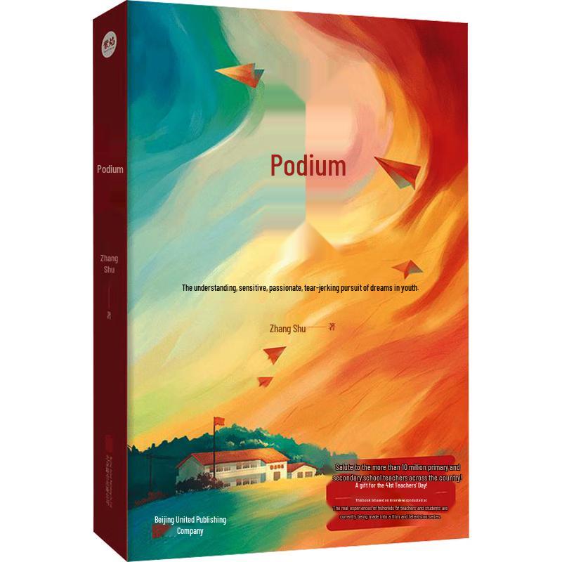 Lectern: When Mountain Flowers Bloom (Youth Edition)