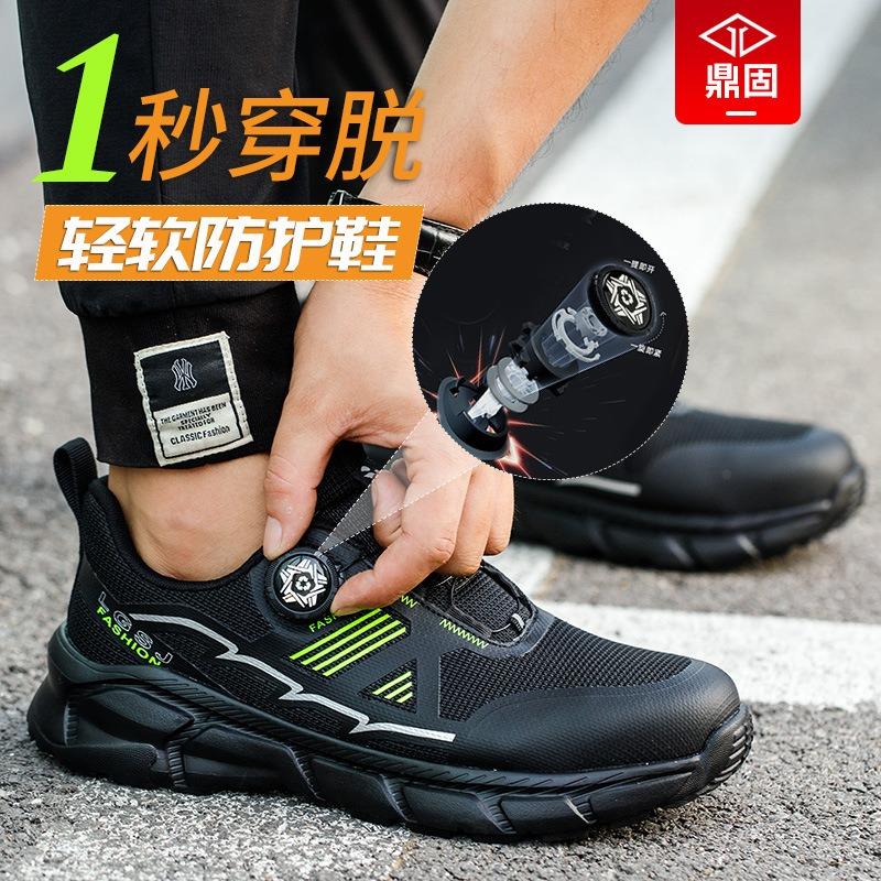 Herrars fyra säsonger anti-kross och anti-punktering lätta knapp lata arbetsstövlar snörningsfria arbetsskor