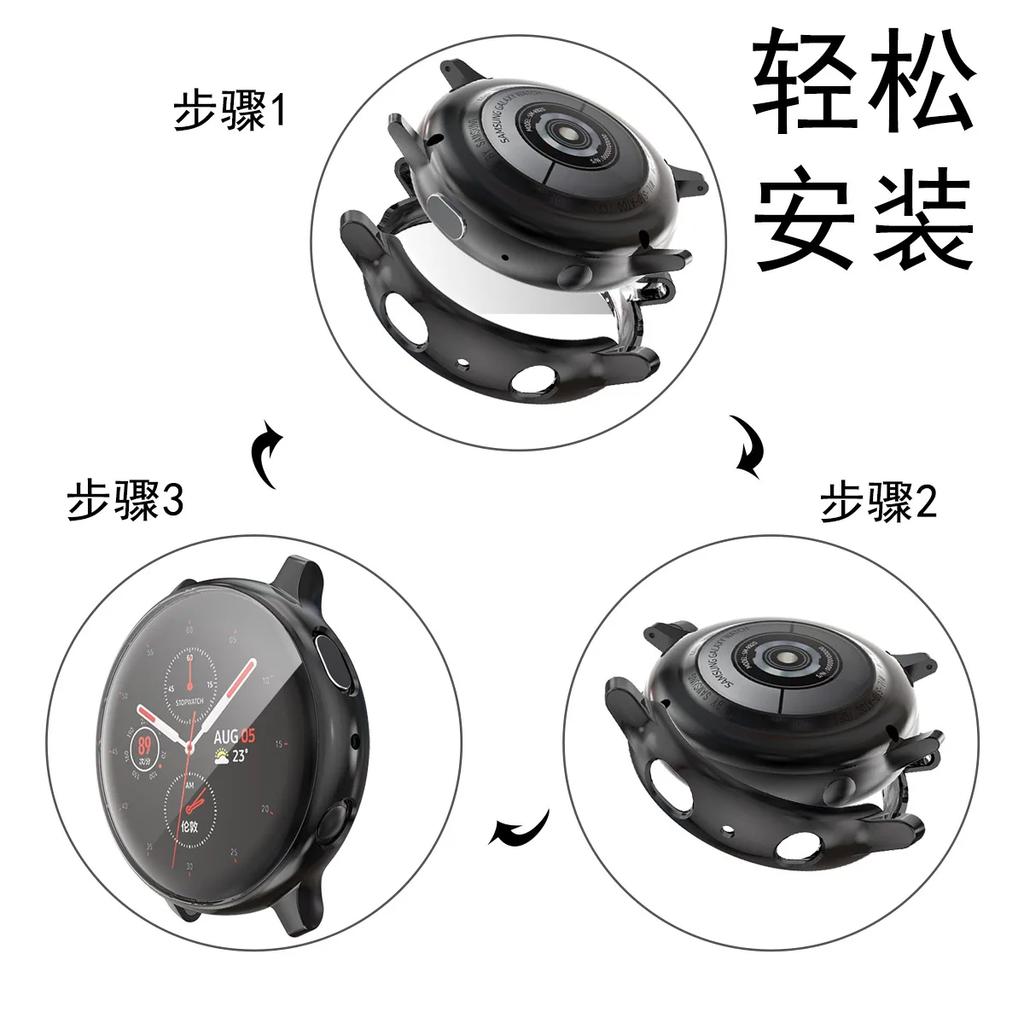 Case for Samsung Galaxy Watch 6 5 4 40mm 44mm Screen Protector TPU All-Around Bumper Protective Cover for Active 2 40/44mm