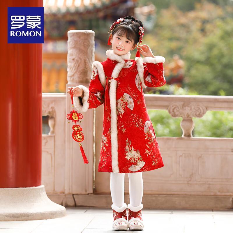 Luomeng Girls' Red Plush Chinese New Year Qipao Dress