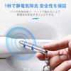 [Apparlxer] Static electricity removal key chain, anti-static electricity, 2-step removal