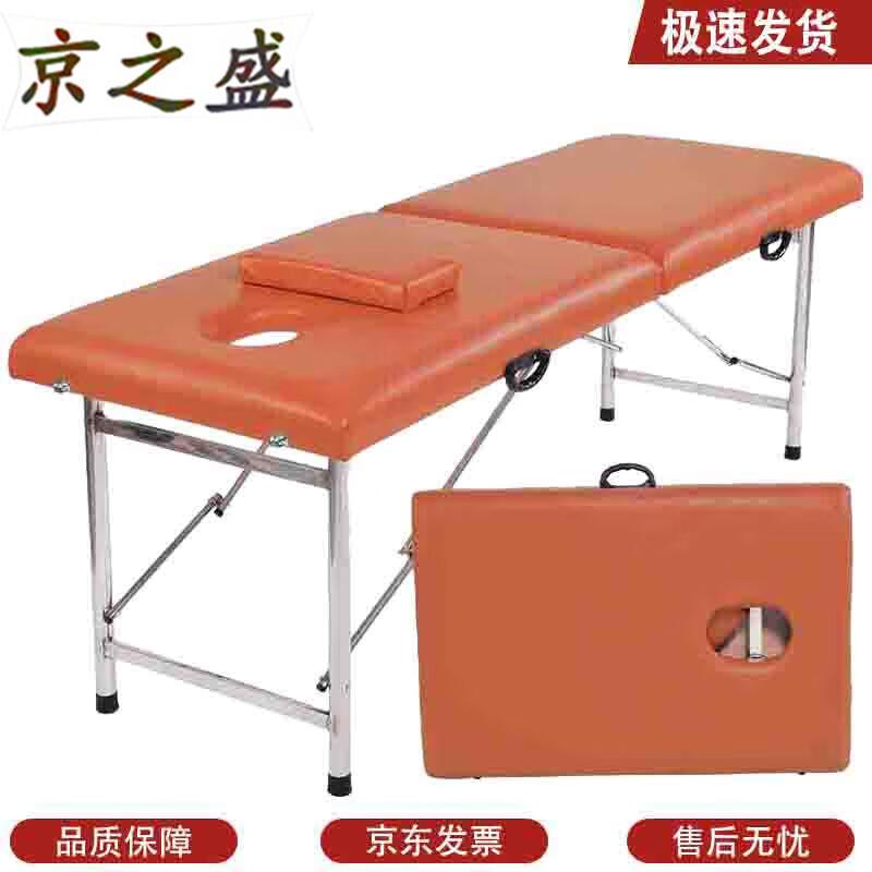 Jingzhisheng Přenosné skládací masážní lůžko
