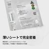 VTCOSMETICS Reedle S Mask Skincare Sheet Mask for Firming and Texture Improvement S 700ml x 5 2-Step Pre-Emulsion (Reedle sheets)