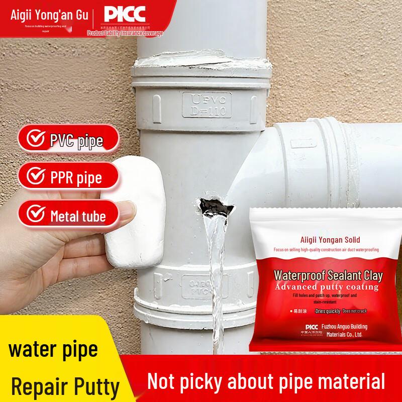 YongAnGu Leak-Stop Waterproof Sealant Putty 200g