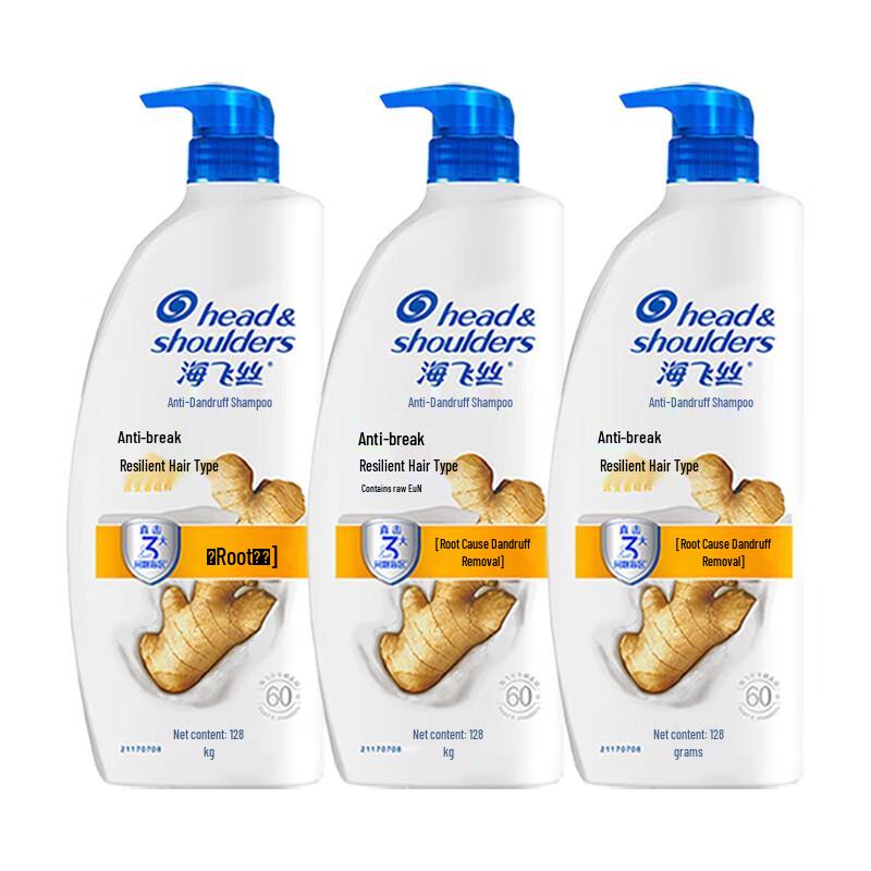 

Head & Shoulders Anti-Breakage & Oil Control Anti-Dandruff Shampoo with Ginger Extract