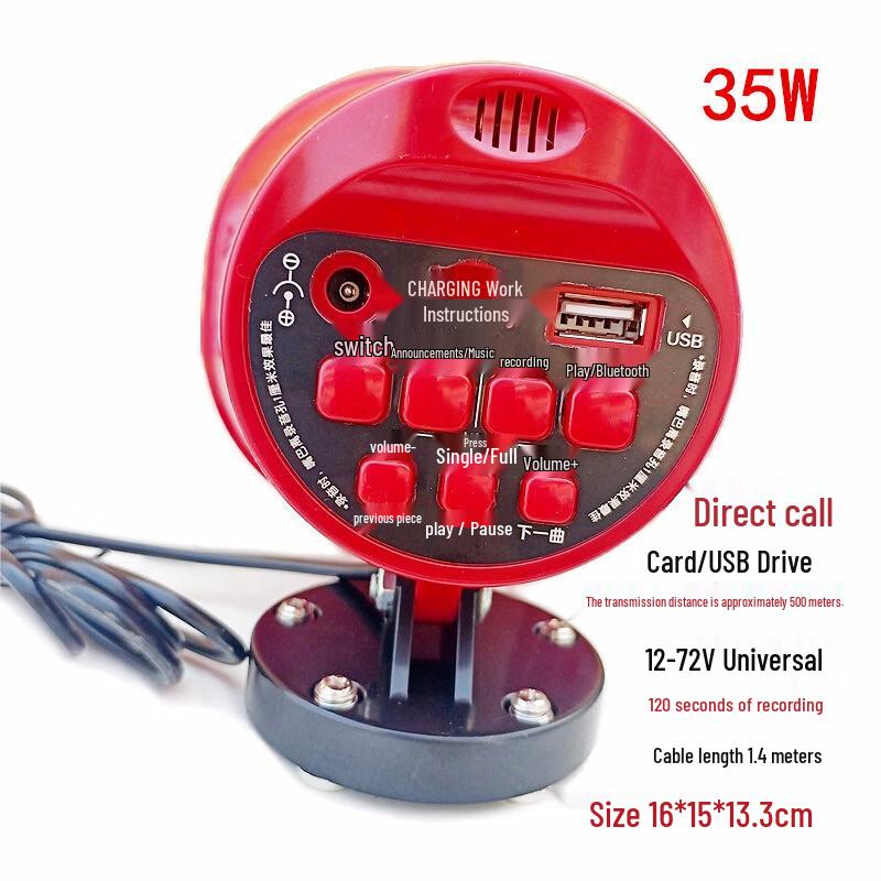 Car-Mounted Portable Megaphone Speaker