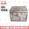 Camouflage Foldable Storage Box