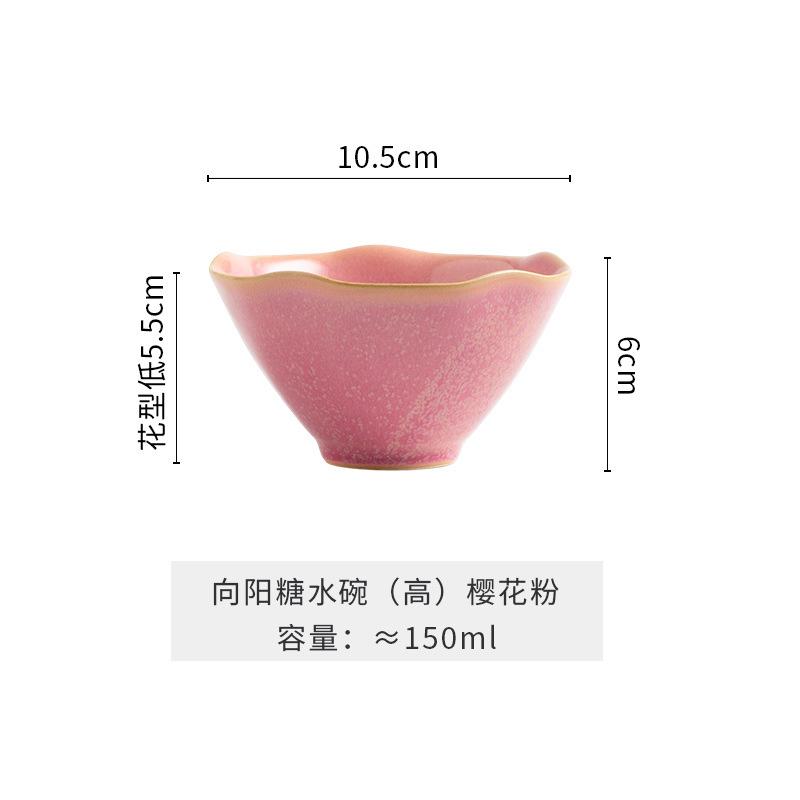 Japanese Petal Ceramic Bowl Sugar Water Bowl Restaurant Dessert Bowl Household Breakfast Bowl Specialty Snack Bowl Dipping Sauce Bowl