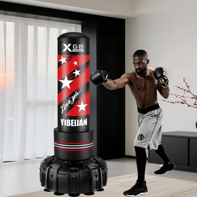 Yibeijian Freestanding Punching Bag for Kids