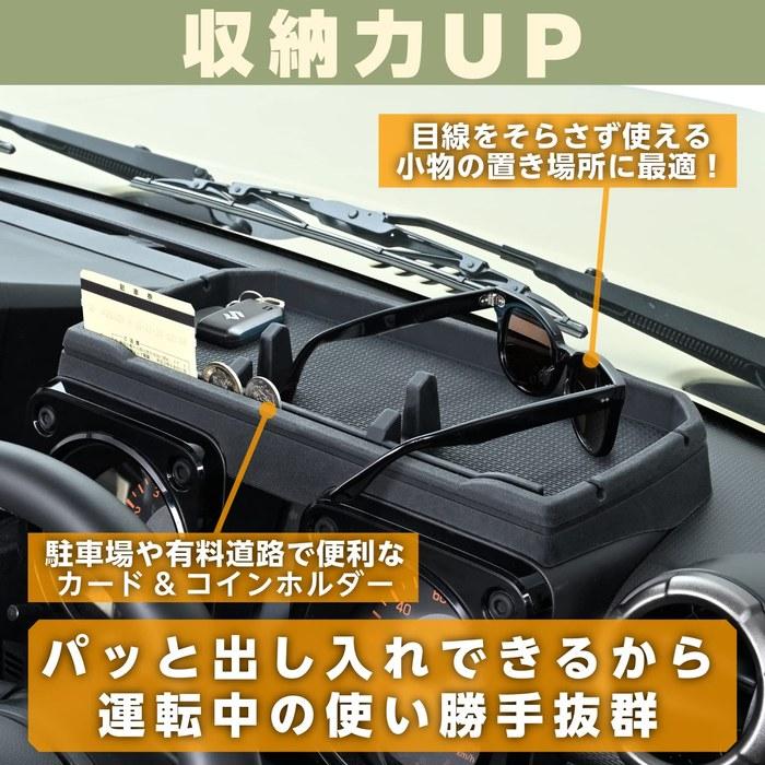 Seiwa Dashboard Tray WA162 for Suzuki Jimny/Sierra/Nomad (JB64/JB74/JC74) - Black