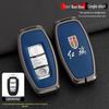 2023 Hongqi EQM5/PLUS Key Case with Metal Shell Buckle