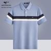 Septwolves Men's Mercerized Cotton Striped Polo T-shirt