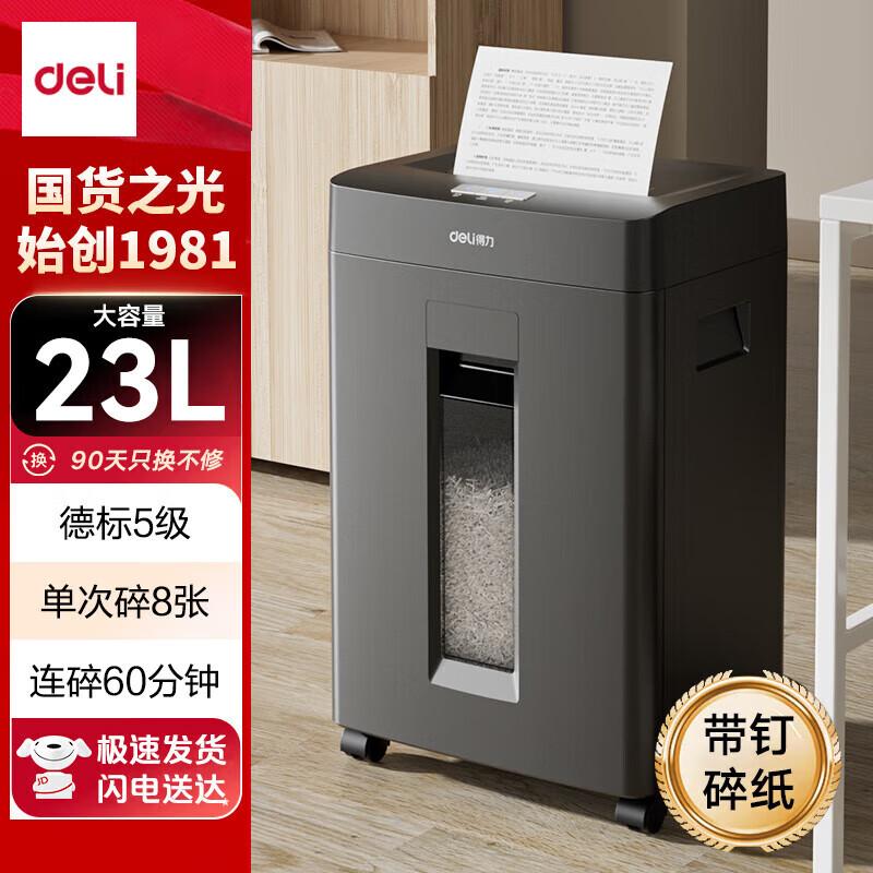 

Deli GA666P Heavy-Duty Commercial Paper Shredder CN plug (adapter included)