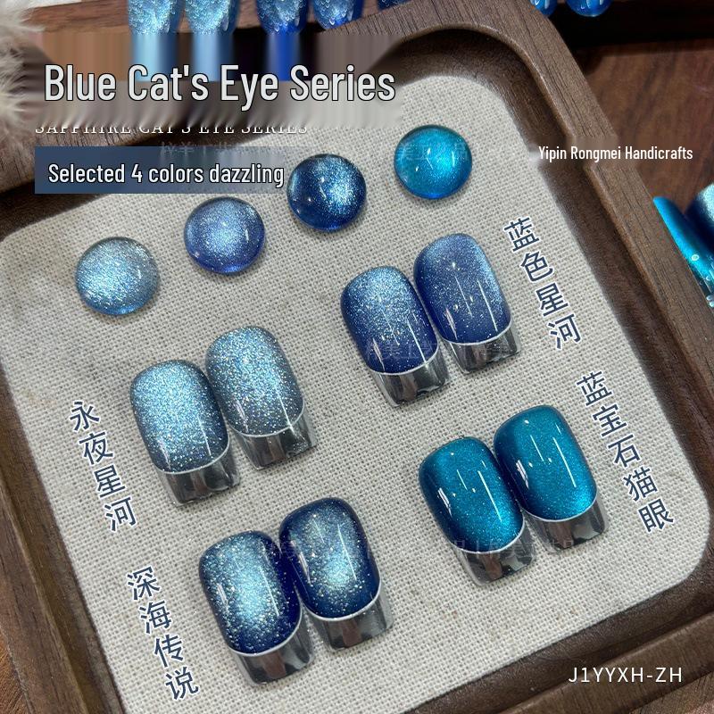 

2025 Новый стиль Синий гель для нейл-арта «Кошачий глаз» с супер сверкающим эффектом «Вечная ночь» и «Галактика»