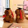 Capibara Doctor Keychain Pendant - Graduation Gift for Students