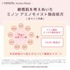 Minon Amino Moist Moist Charge Cream 40g [Sensitive Skin, Dry Skin] Unique Formula That Lasts Moisture Moisturizing Cream Face Moisturizing
